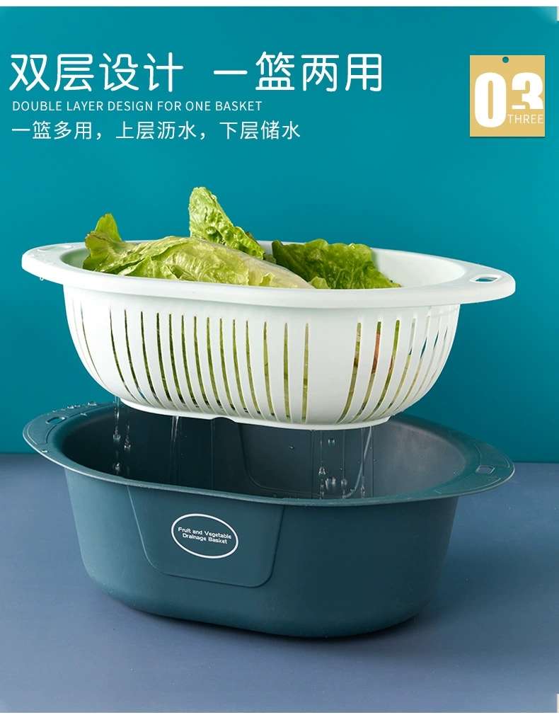 M73-809洗菜塑料漏水果蔬菜盆 多用滴水筛洗菜盆双层果蔬塑料小号详情图6