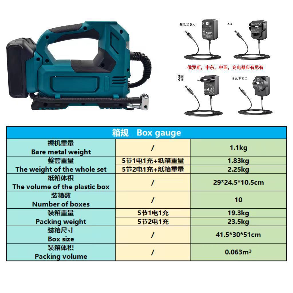 便携式充气泵电动工具车载轮胎电动打气泵汽车用锂电无线打气机详情4