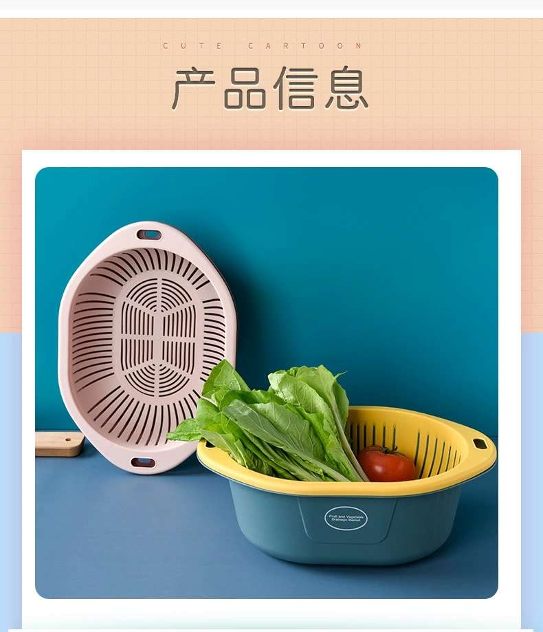 M73-809洗菜塑料漏水果蔬菜盆 多用滴水筛洗菜盆双层果蔬塑料小号详情图8