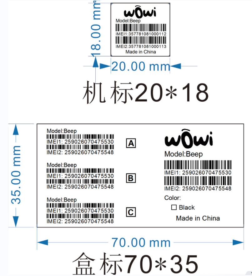 外贸Wowi Beep 双卡直板功能手机 通话、短信、相机、FM、蓝牙、手电详情4