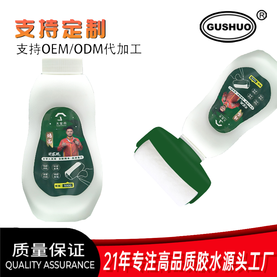 免钉胶强力胶白底实物图