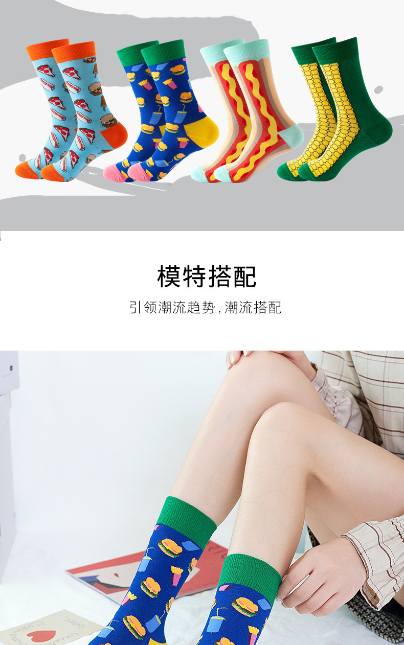 跨境新款秋冬防臭欧美潮袜子 男女中筒棉袜 外贸长筒袜运动休闲款批发 个性潮流棉袜子保暖舒适详情13