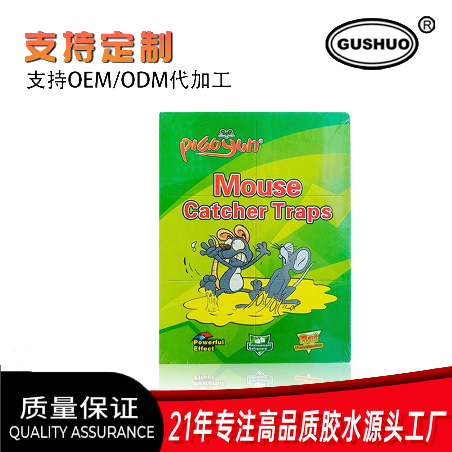 RAT&glue Strong mouse glue board, mouse glue, mouse stick, mouse trap, mouse extermination stick, mouse glue Specification image