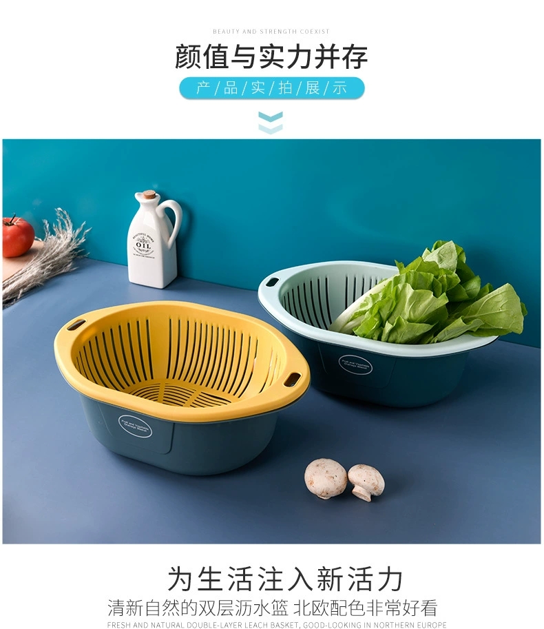 M73-809洗菜塑料漏水果蔬菜盆 多用滴水筛洗菜盆双层果蔬塑料小号详情图12