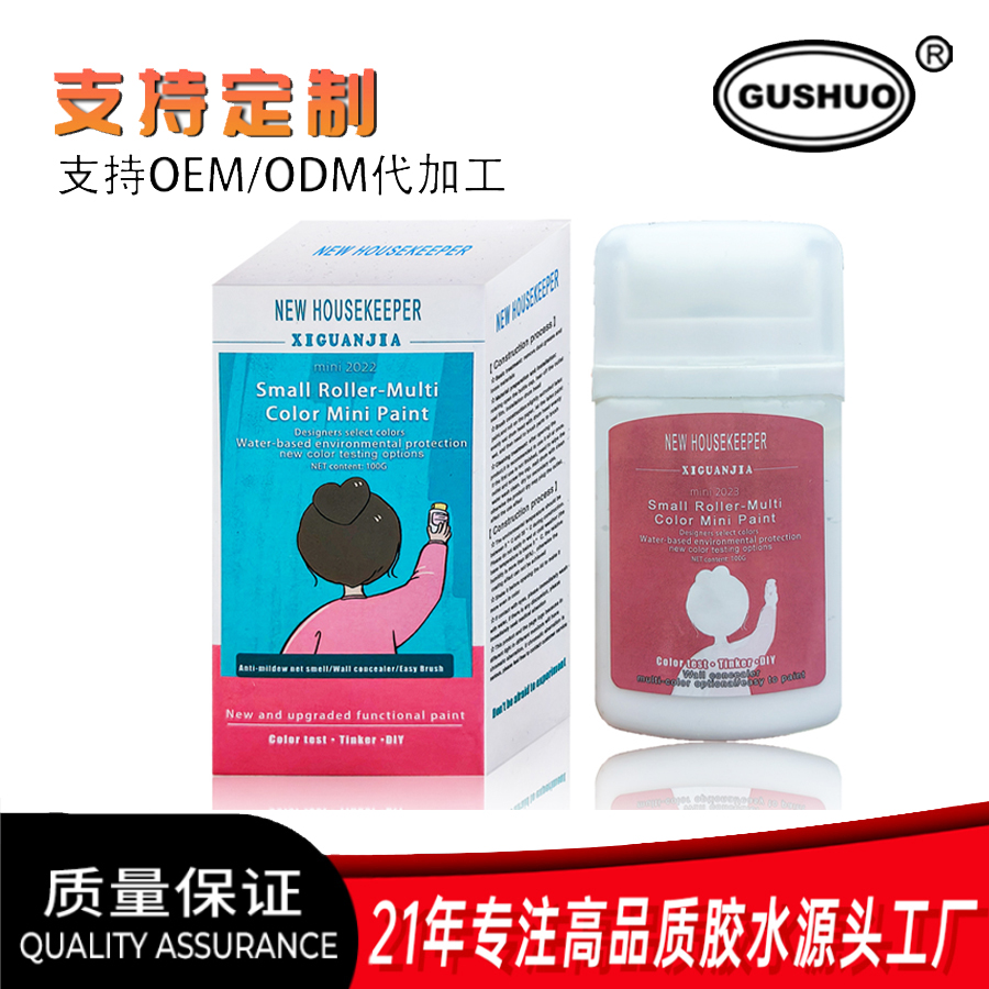 纯丙乳液实物图