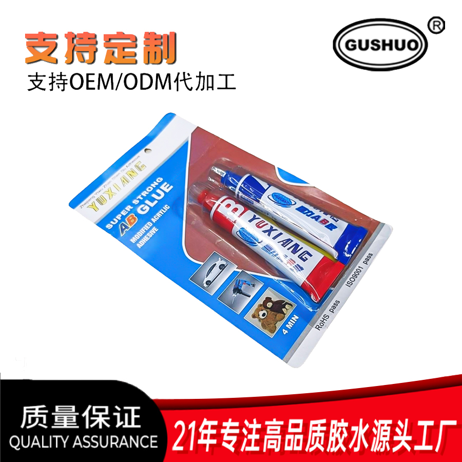 免钉胶强力胶产品图