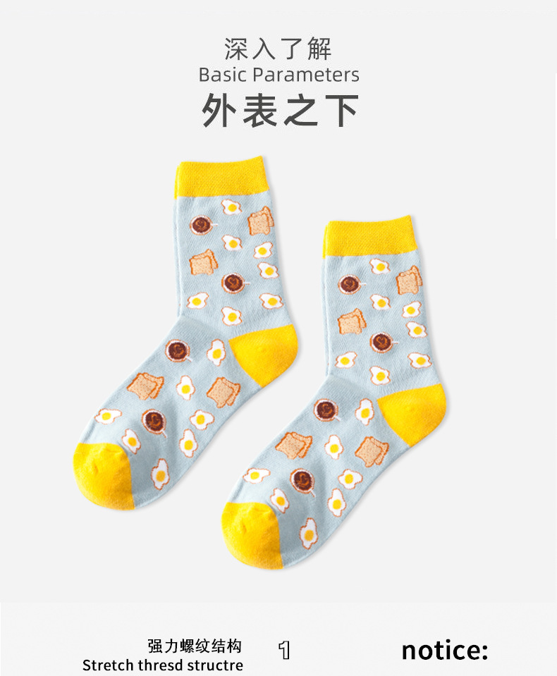 跨境新款秋冬防臭欧美潮袜子 男女中筒棉袜 外贸长筒袜运动休闲款批发 个性潮流棉袜子保暖舒适详情11
