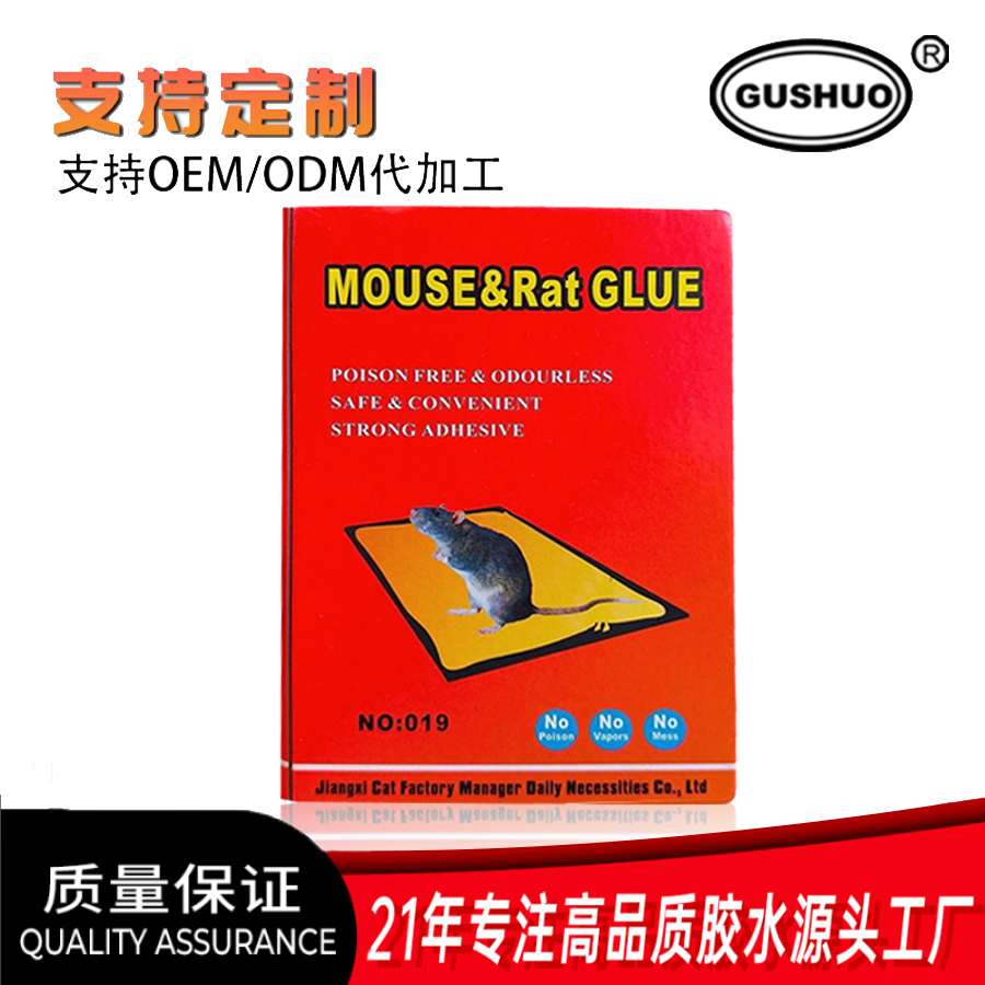 免钉胶强力胶白底实物图