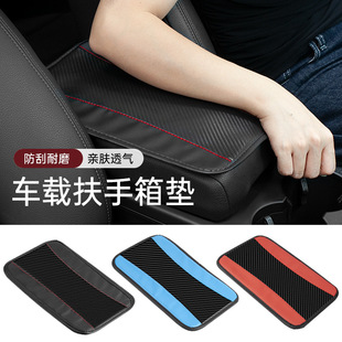 Multi-functional car armrest box height-increasing pad, car armrest box pad with storage, car leather and cotton, cross-border best-selling interior armrest box cover pic 9
