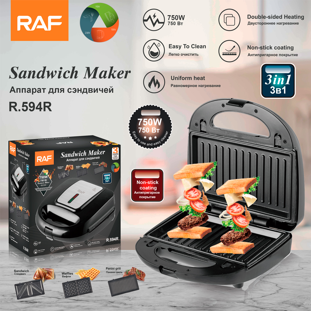 RAF. European standard cross-border multi-functional three-in-one sandwich machine, steak machine, waffle machine, breakfast machine, bread machine
