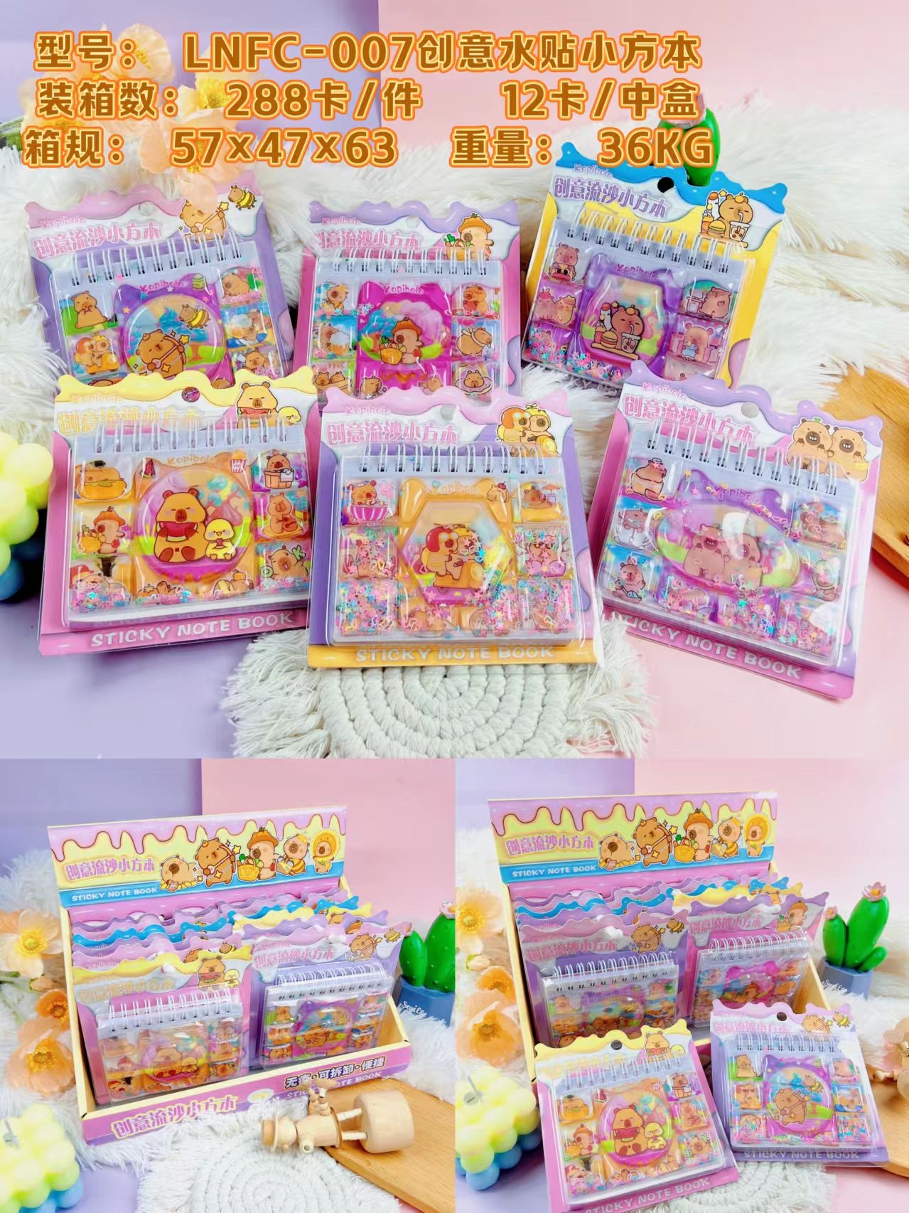 Wenzhou Fukang Paper Products Store