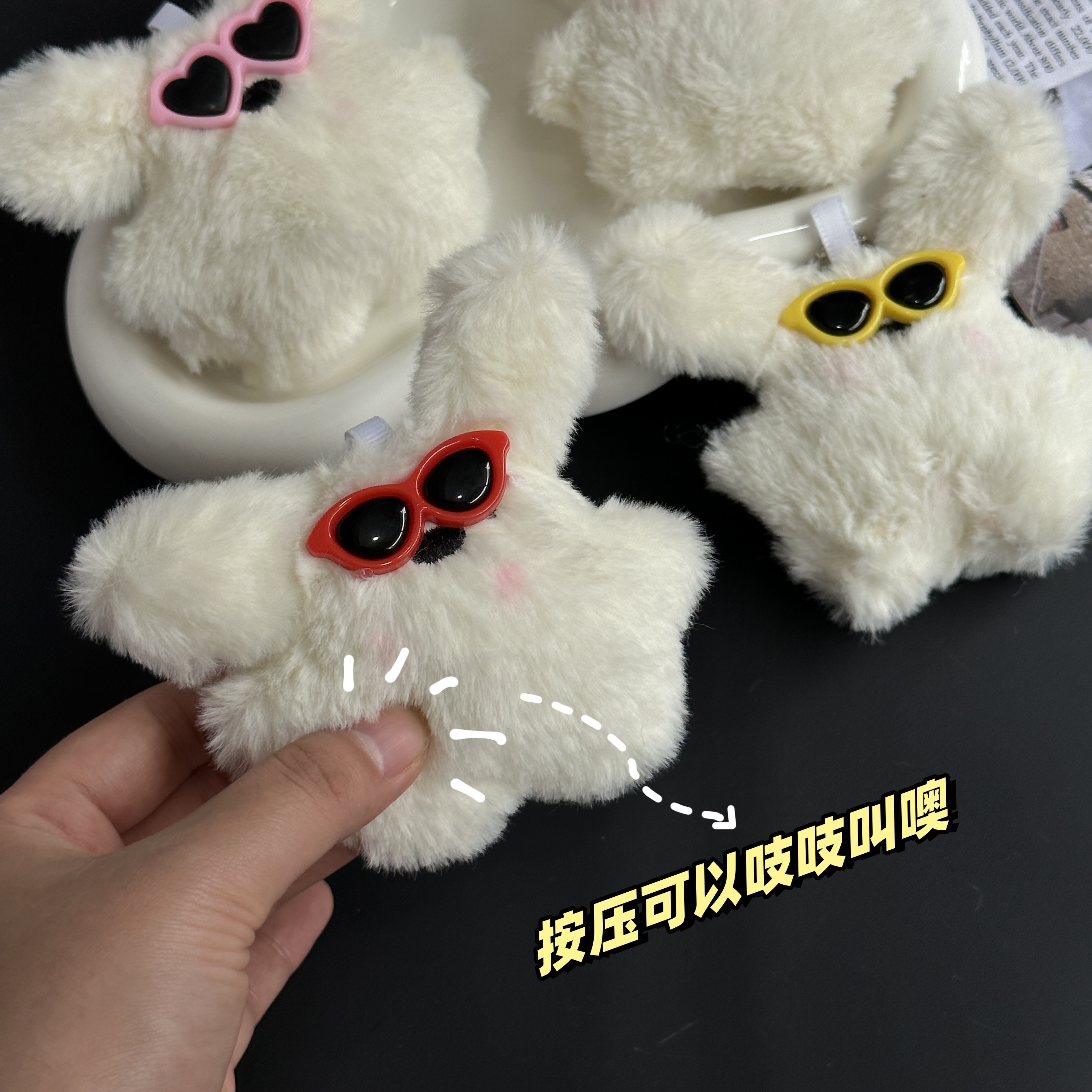 钥匙扣/流沙/毛绒挂件/拉布布/钥匙扣配件细节图