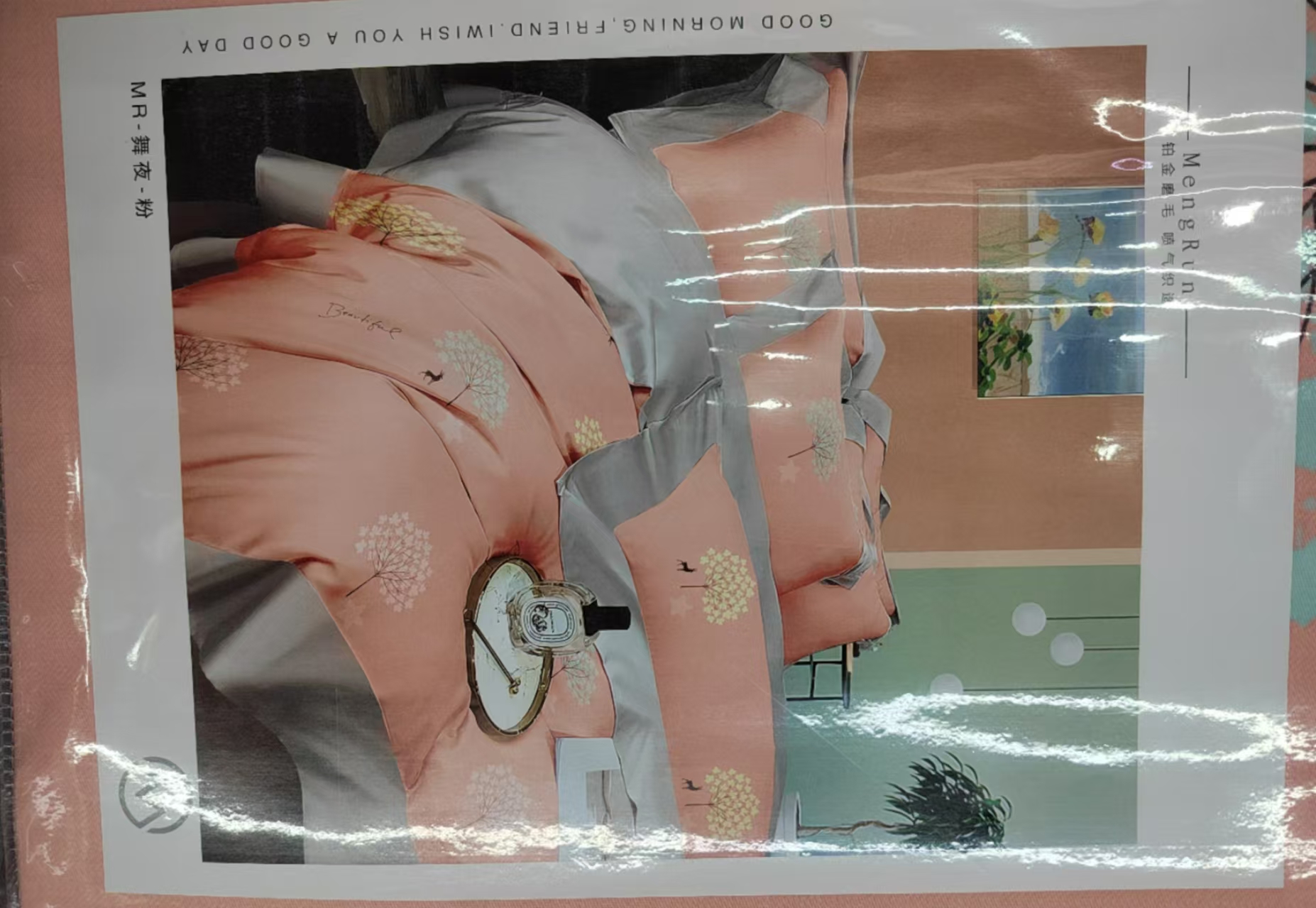 新款厂家直销零售批发舞夜-粉四件套34