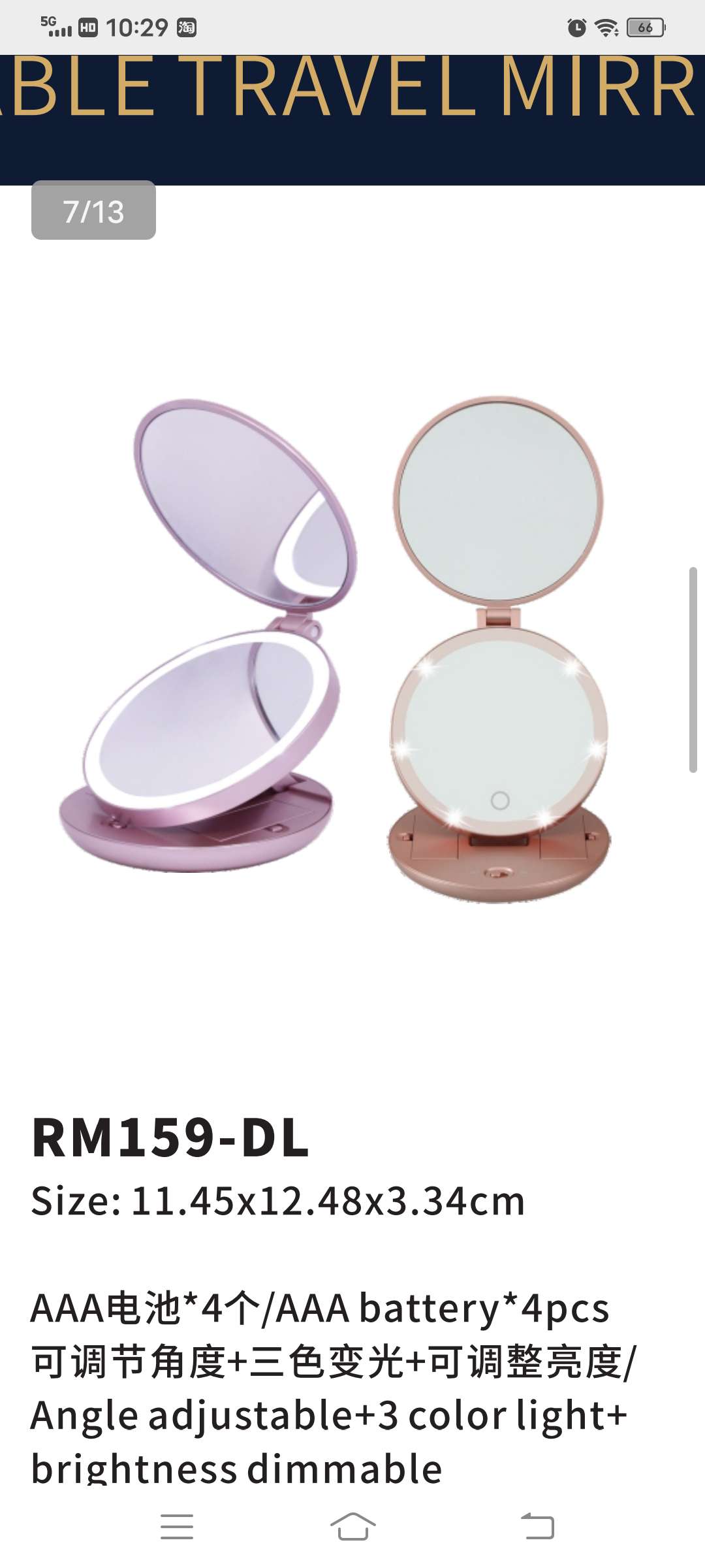 日用百货卫浴洗漱用具 精选小镜子化妆镜 女孩学生可爱款 镜子清晰 显美化妆镜实用小巧