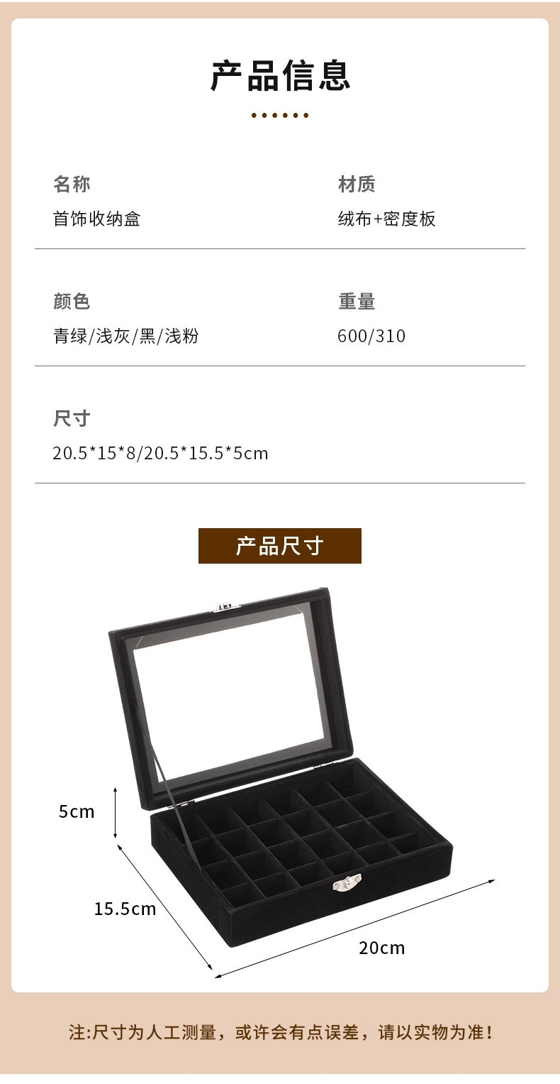 Y201-LD-1016 High-end jewelry box, large-capacity storage box, portable compartments, exquisite jewelry box detail image 16