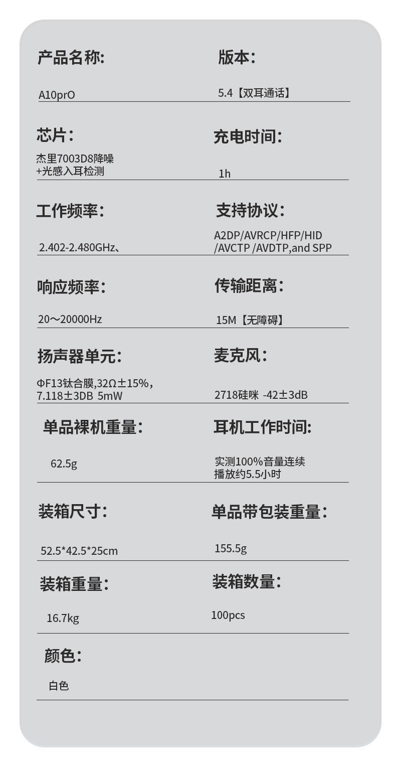 A10Pro蓝牙耳机长续航可触摸专业降噪HIFI音质详情5