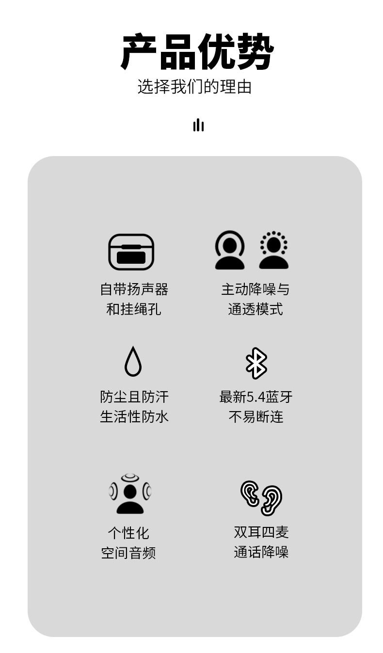 A10Pro蓝牙耳机长续航可触摸专业降噪HIFI音质详情7