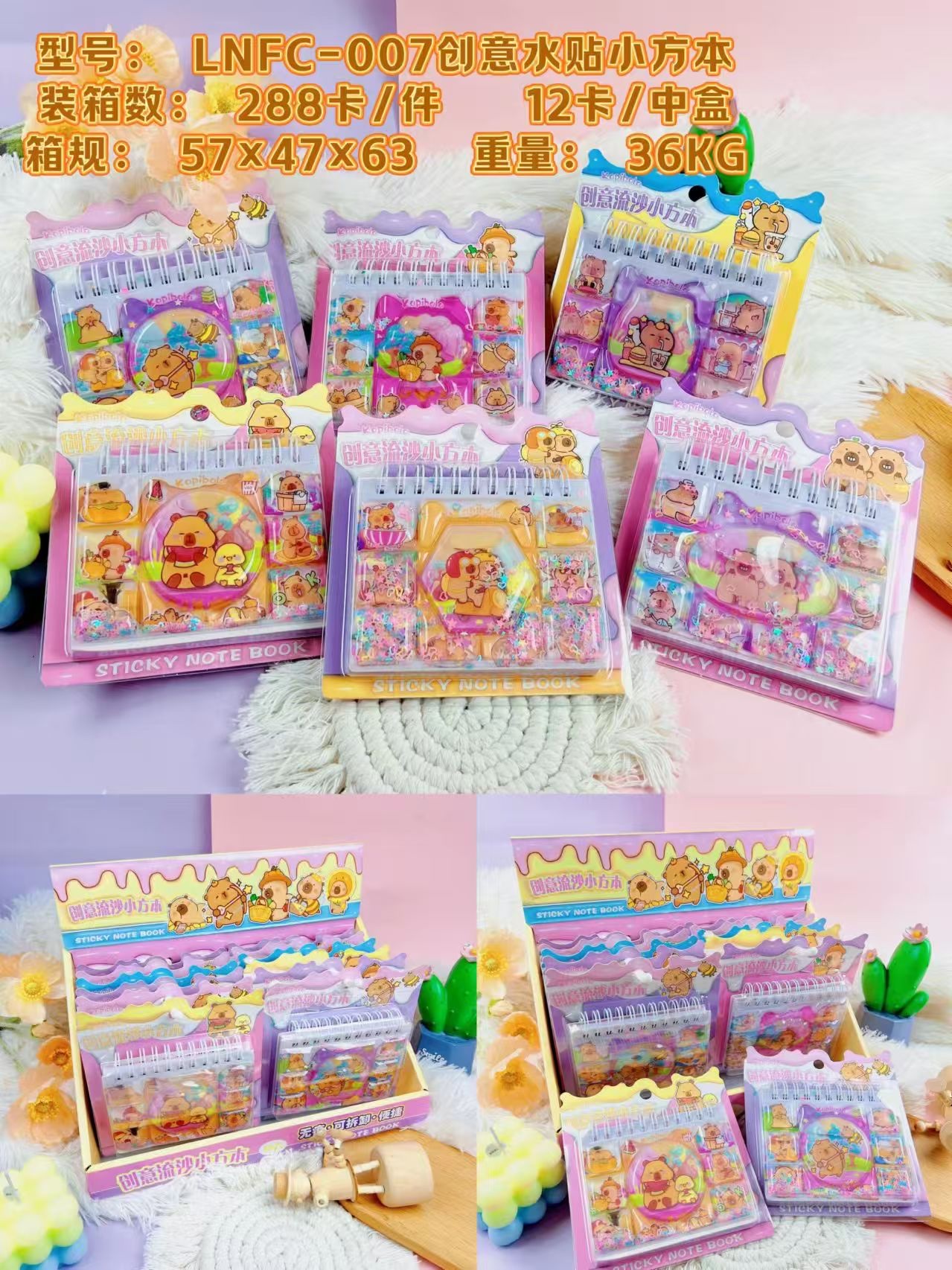 Wenzhou Fukang Paper Products Store