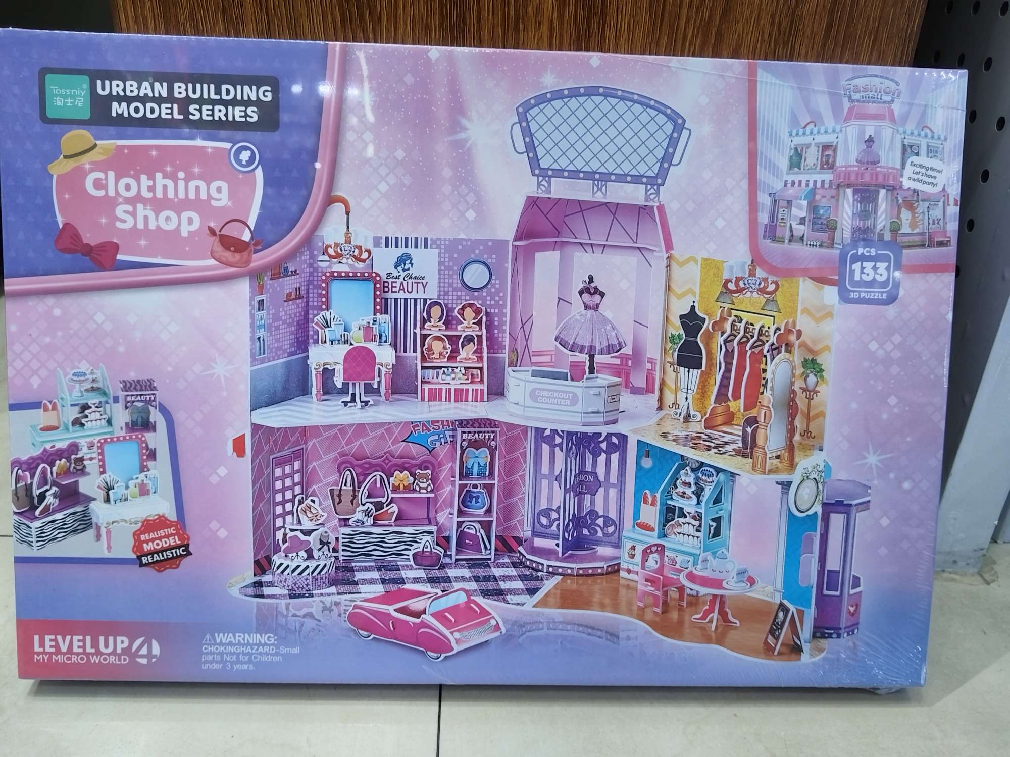 Children's educational toys, science and education enlightenment education, early education game machines, learning machines, other educational toys, multi-functional interactive toys detail image 6
