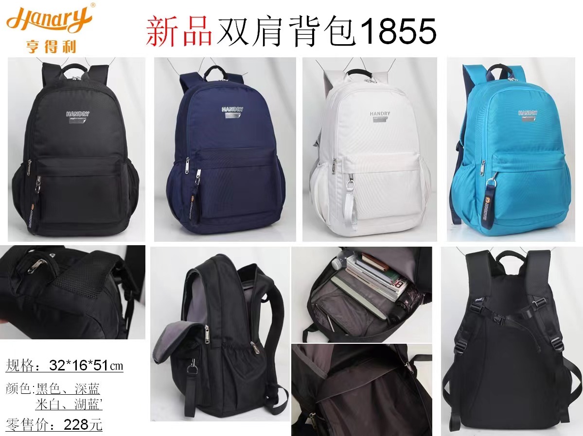 亨得利学生书包大容量双肩背包多色可选初高中大学生款详情图1