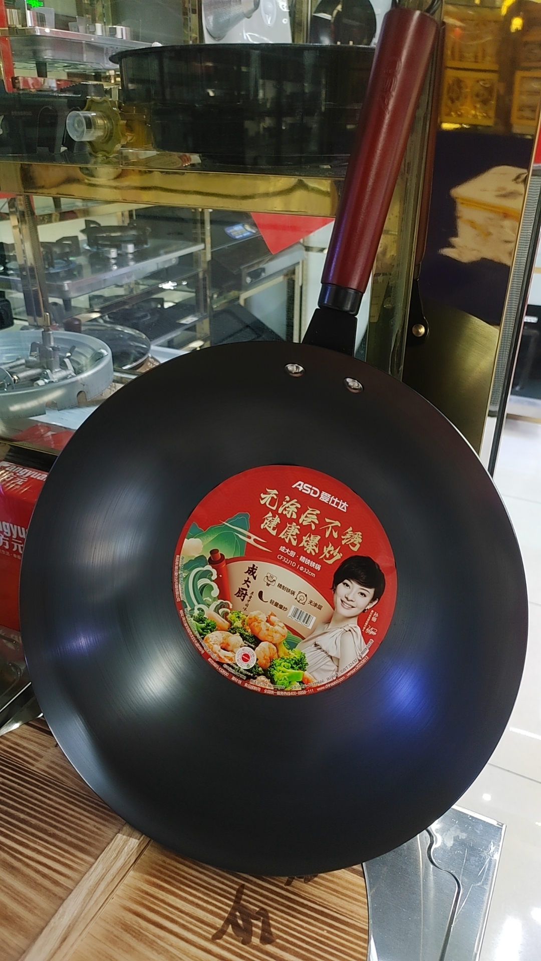 Aishida uncoated non-stick wok, traditional iron wok, old-fashioned wok, household gas stove, induction cooker, suitable flat pan, cookware, aluminum wok, kitchenware, glass lid wok, iron wok, non-stick wok, foreign kitchen utensils, gift cookware pic 7