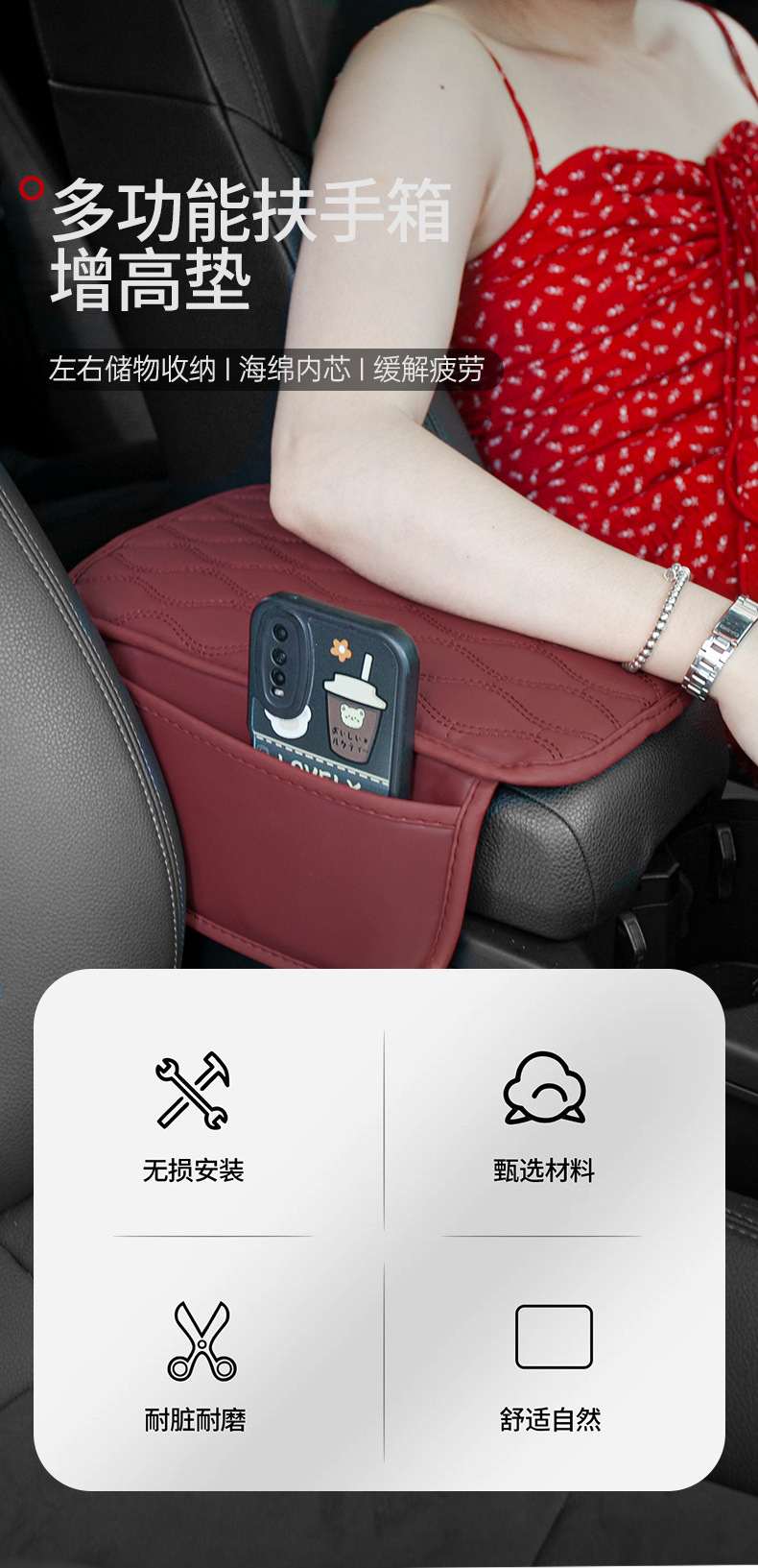 Multi-functional car armrest box height-increasing pad, car armrest box pad with storage, car leather and cotton, cross-border best-selling interior armrest box cover pic 10