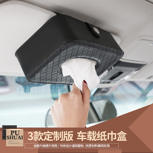 Multi-functional car armrest box height-increasing pad, car armrest box pad with storage, car leather and cotton, cross-border best-selling interior armrest box cover pic 1