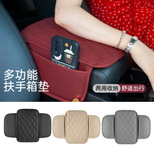 Multi-functional car armrest box height-increasing pad, car armrest box pad with storage, car leather and cotton, cross-border best-selling interior armrest box cover pic 8