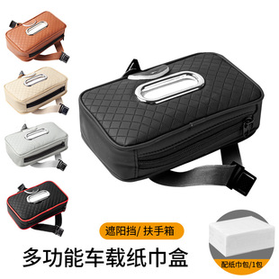 Multi-functional car armrest box height-increasing pad, car armrest box pad with storage, car leather and cotton, cross-border best-selling interior armrest box cover pic 5