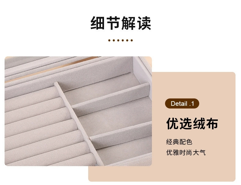 Y201-LD-1016 High-end jewelry box, large-capacity storage box, portable compartments, exquisite jewelry box detail image 10