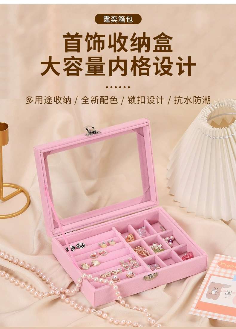 Y201-LD-1016 High-end jewelry box, large-capacity storage box, portable compartments, exquisite jewelry box detail image 2
