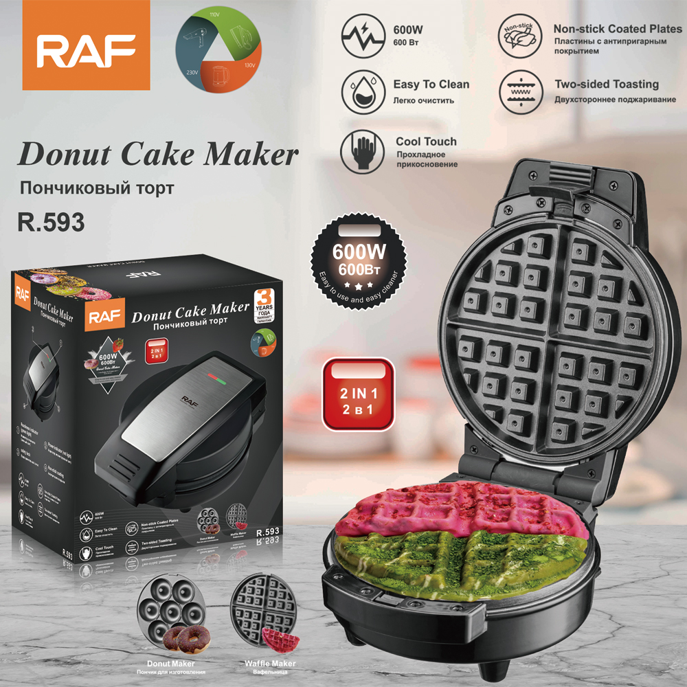 RAF European standard cross-border 2-in-1 sandwich maker, breakfast maker, double-sided heating multi-functional toaster and waffle maker