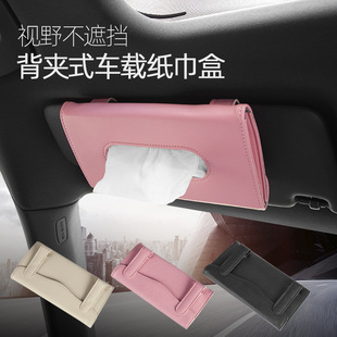 Multi-functional car armrest box height-increasing pad, car armrest box pad with storage, car leather and cotton, cross-border best-selling interior armrest box cover pic 3