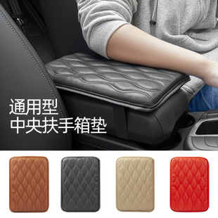 Multi-functional car armrest box height-increasing pad, car armrest box pad with storage, car leather and cotton, cross-border best-selling interior armrest box cover pic 6