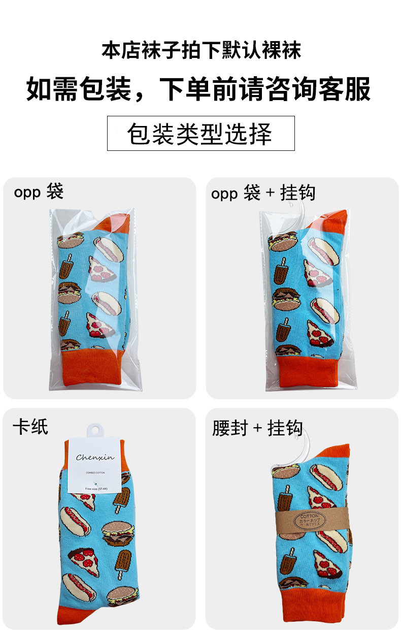 跨境秋冬新款袜子女 亚马逊欧美ins方格成人潮袜现货批发详情1