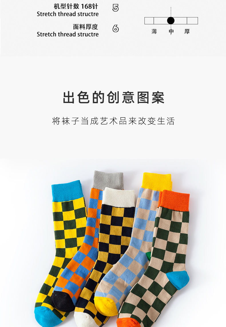 跨境秋冬新款袜子女 亚马逊欧美ins方格成人潮袜现货批发详情4