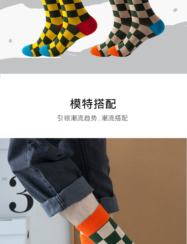 跨境秋冬新款袜子女 亚马逊欧美ins方格成人潮袜现货批发详情6