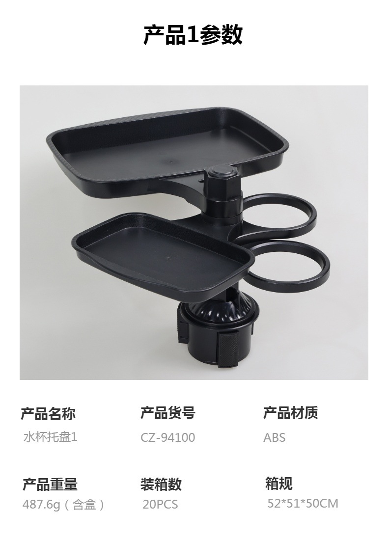 车载手机支架托盘餐盘多功能置物小餐桌 车用饮料咖啡汉堡水杯架 详情图12