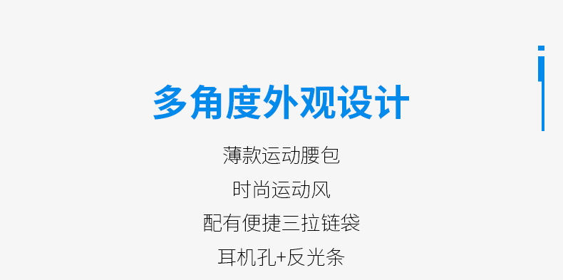 T健身户外手机包跑步零钱收纳包男女户外装备隐形防泼水运动腰包详情11