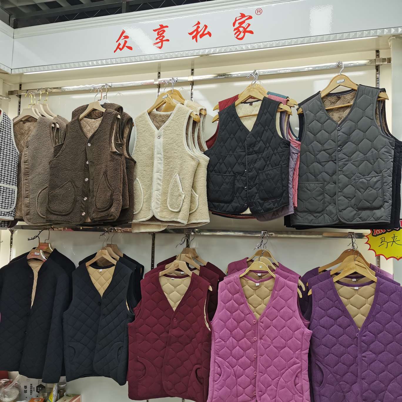 Yuanrong Knitting describe pic - 6