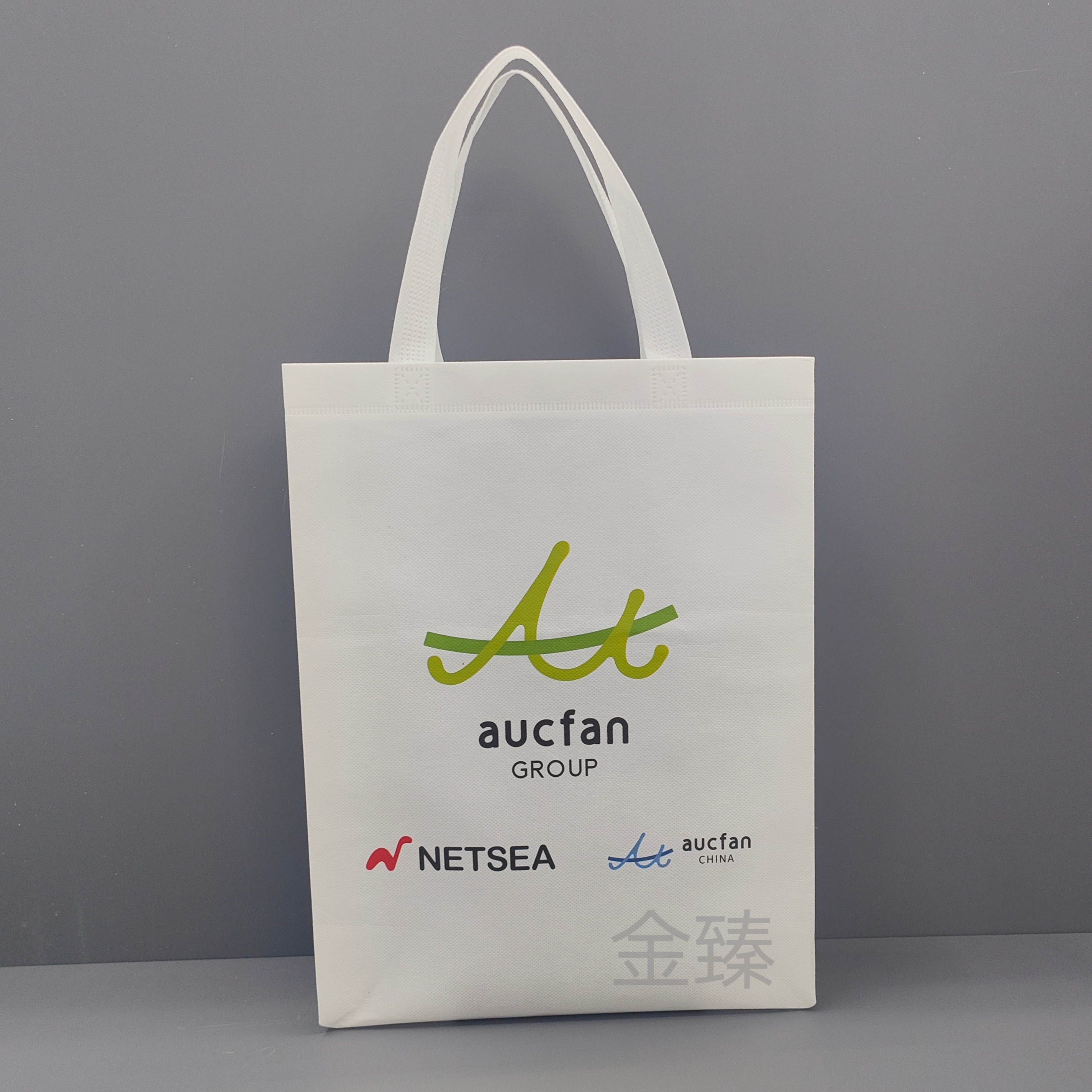 无纺布袋服装店袋子无纺布外卖袋定制包装袋PVC袋塑料袋PE袋子拉链袋详情图7