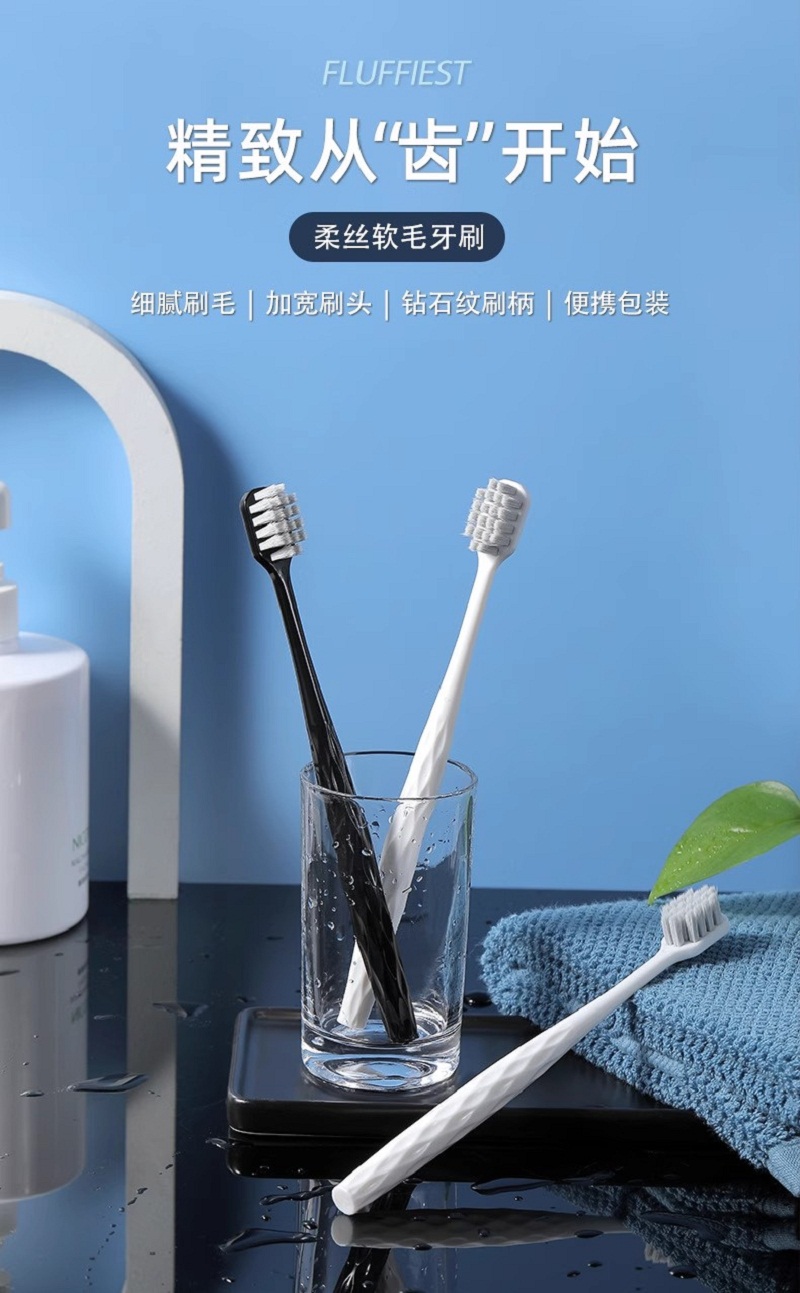 Toothbrush cleaning brush, adult-specific toothbrush, wet wipes, wet paper towels come with a gift. Gently clean the mouth and protect dental health Specification image