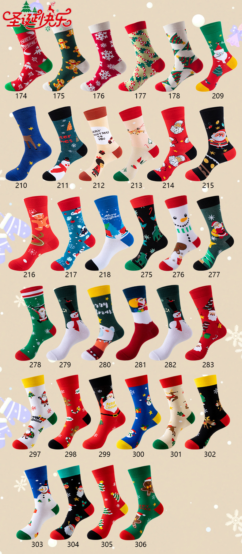新款秋冬欧美ins潮流袜子 亚马逊跨境中筒袜 圣诞节特色棉袜 运动休闲款圣诞袜子详情1