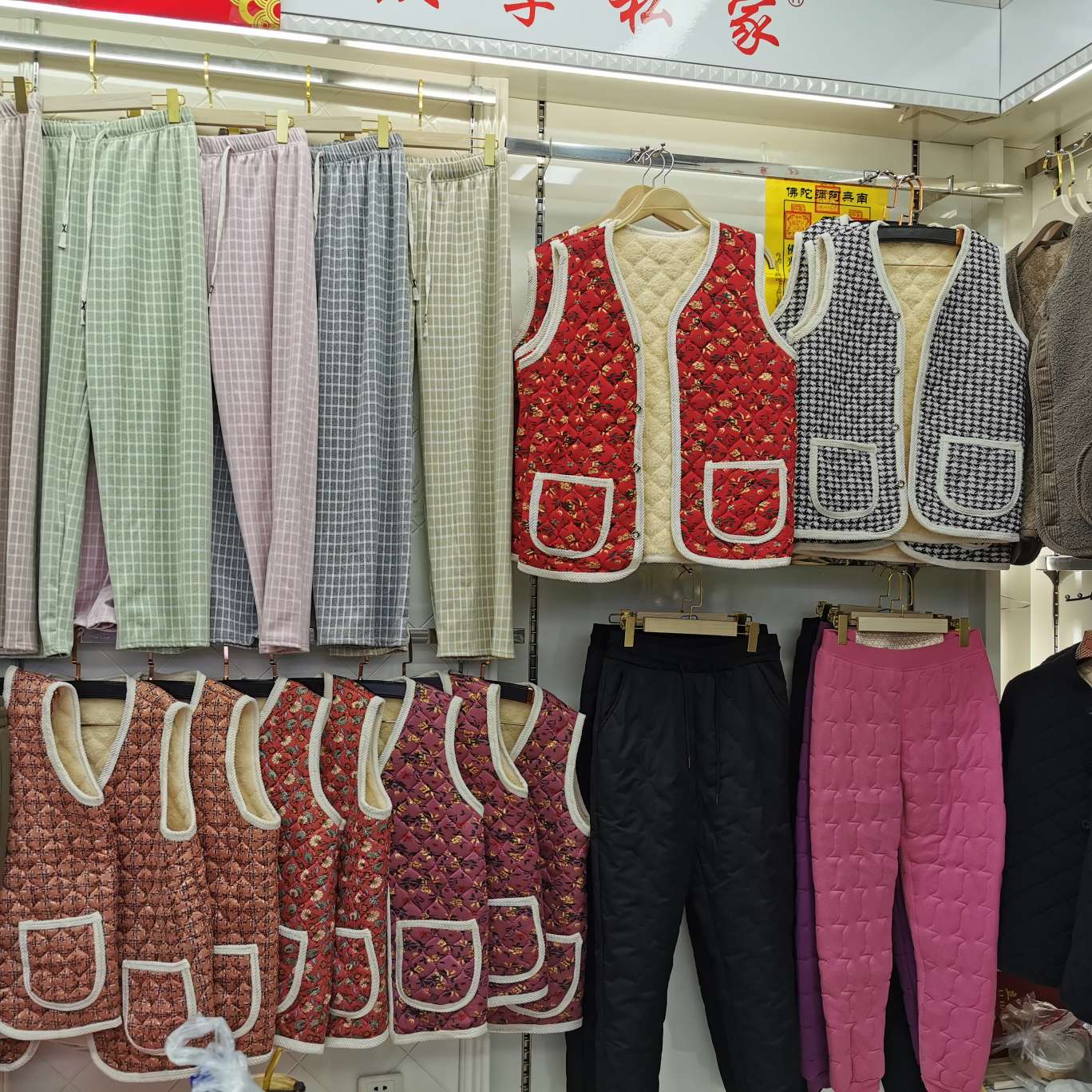 Yuanrong Knitting describe pic - 4