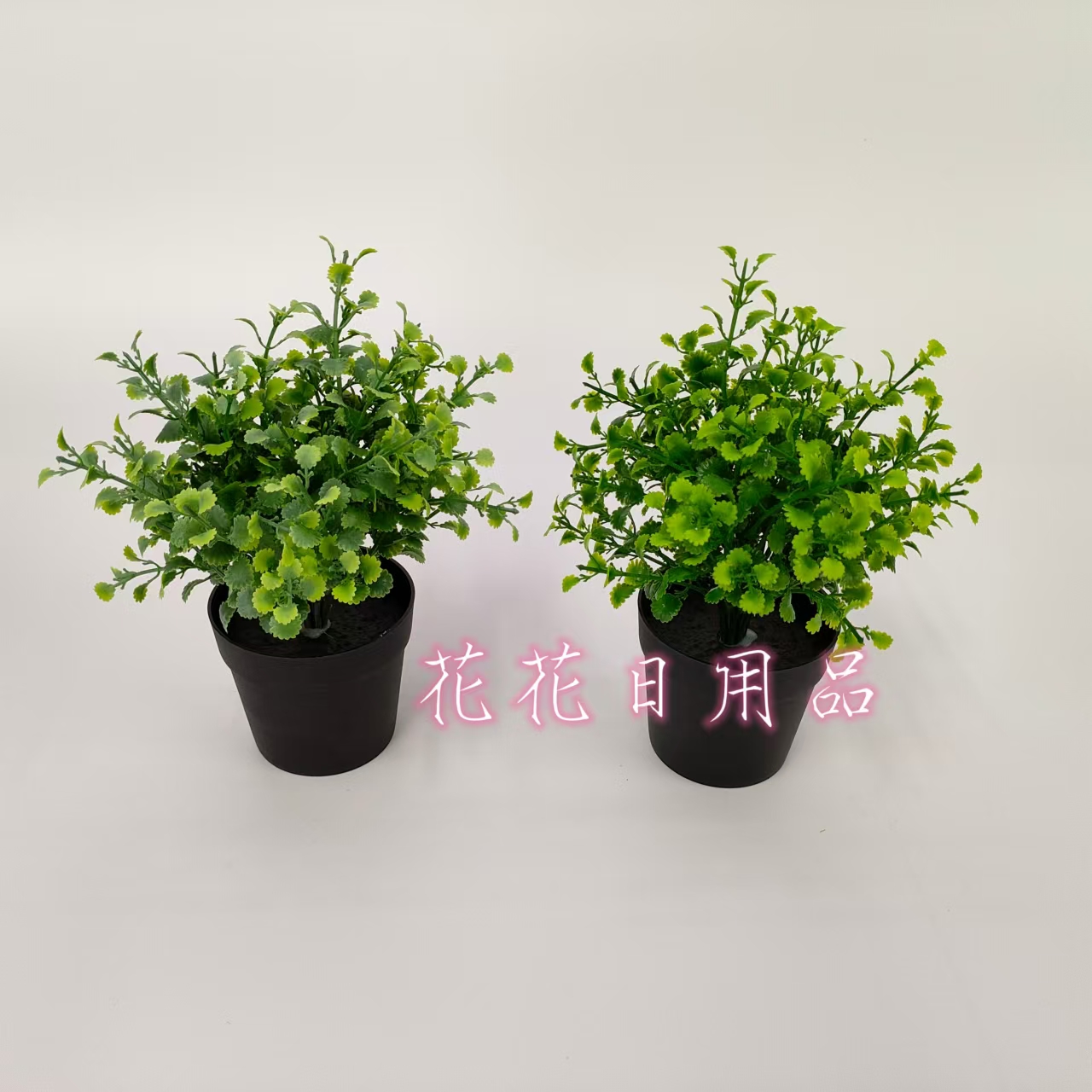 仿真花假花盆景塑料盆绿植薄荷叶装饰摆件品