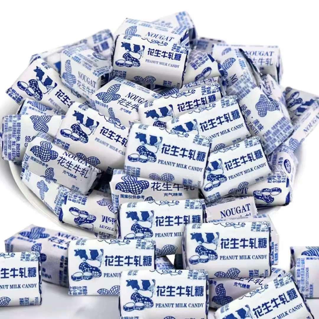 手工花生牛扎糖开始大量出货了，儿时的味道，80、90后最能勾起的美好回忆，对你没记错，就是这个味，你懂我懂他也懂，全网价详情图7