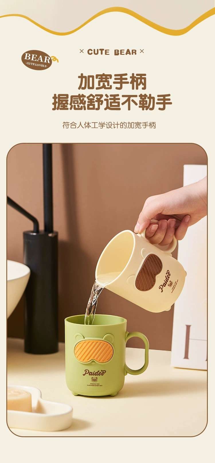 C97-5100 Creative Plastic Glasses, Bear Mouthwash Cup, Cute Washbasin Cup, Girl Brushing Cup, Household Water cup, Toothache Basin detail image 8