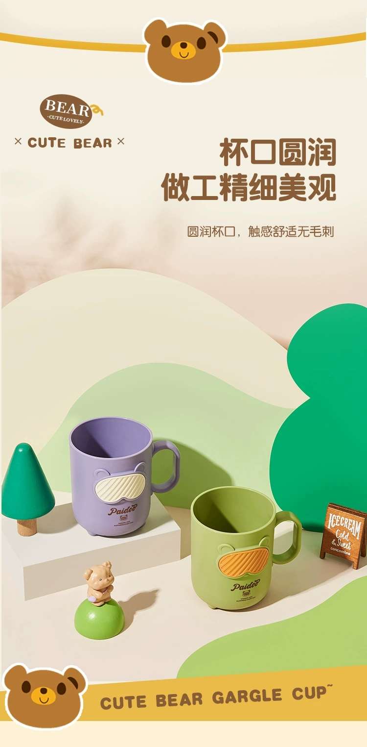 C97-5100 Creative Plastic Glasses, Bear Mouthwash Cup, Cute Washbasin Cup, Girl Brushing Cup, Household Water cup, Toothache Basin detail image 7
