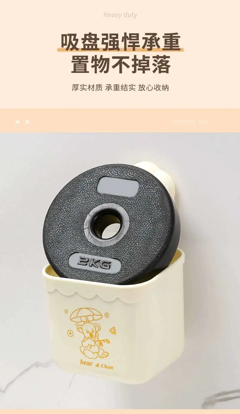 AS- Flower Face Towel Storage Box, suction Cup, Flower Waste face towel storage box, washstand, Wall-mounted shelf detail image 6