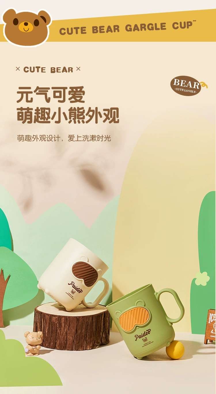 C97-5100 Creative Plastic Glasses, Bear Mouthwash Cup, Cute Washbasin Cup, Girl Brushing Cup, Household Water cup, Toothache Basin detail image 5